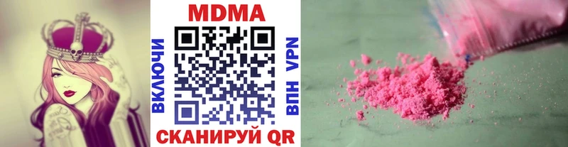 МДМА молли Владимир