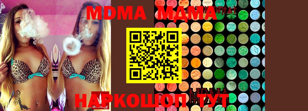 Владимир  MDMA VHQ  Вход с VPN 