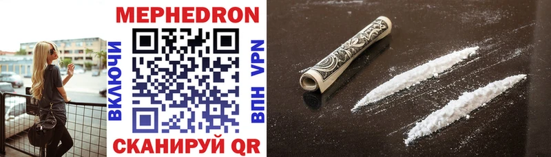 МЕГА вход  Владимир  Меф mephedrone  купить наркоту 