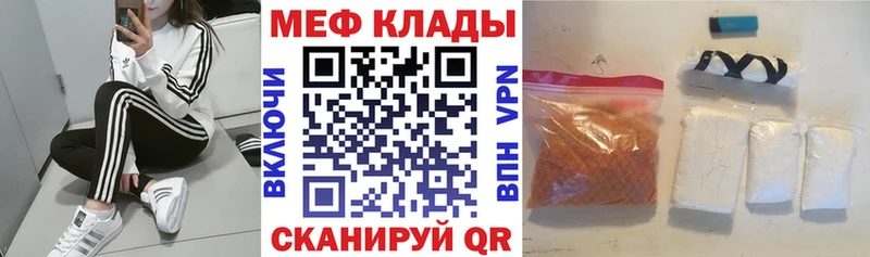 Меф  Владимир