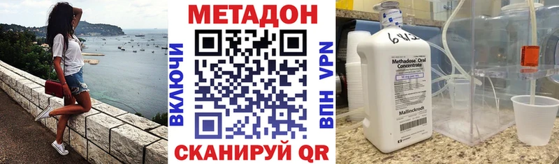 кракен зеркало  купить   Владимир  МЕТАДОН мёд 