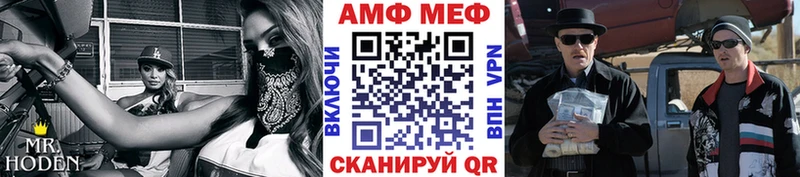Метамфетамин кристалл  площадка Telegram  Владимир 