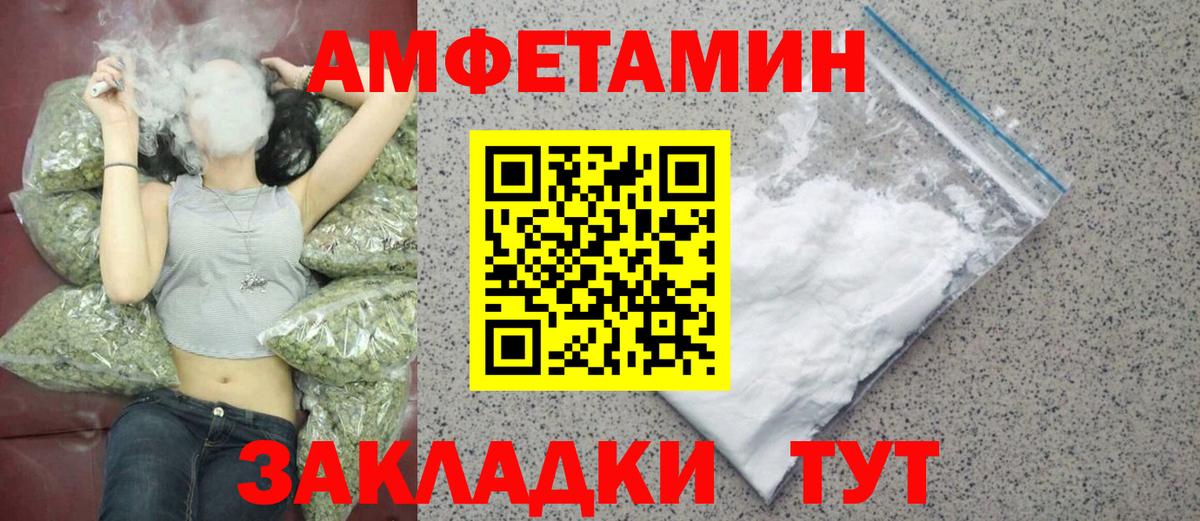 Первитин Methamphetamine Владимир