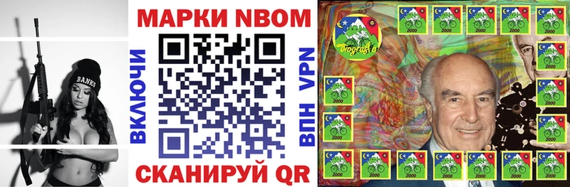 закладка  Владимир  Наркотические марки 1500мкг 