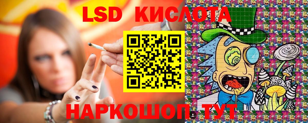 Владимир  Марки N-bome  Вход с VPN  Марки N-bome 1500мкг 