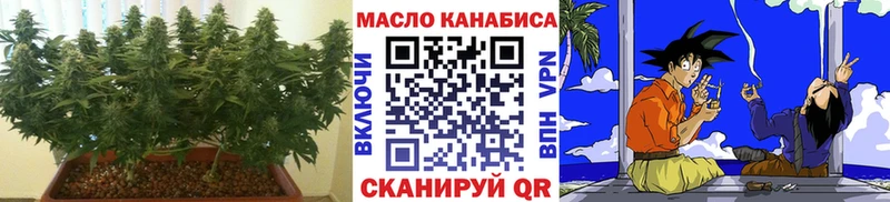 магазин  наркотиков  Владимир  Дистиллят ТГК Wax 