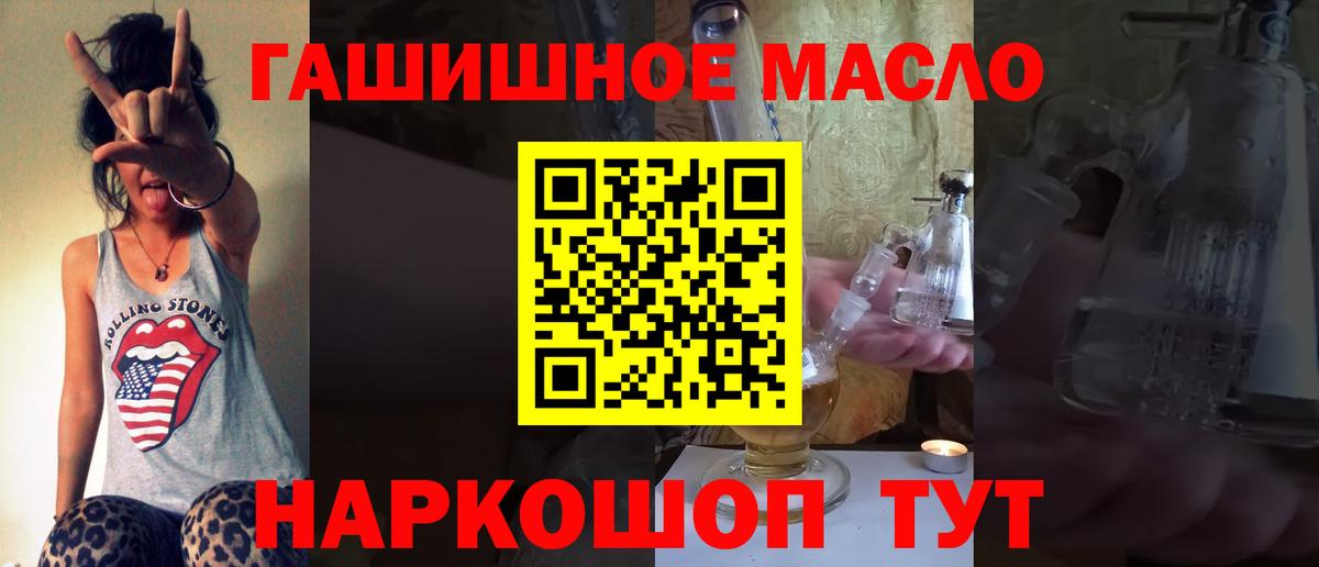 Дистиллят ТГК вейп с тгк Владимир