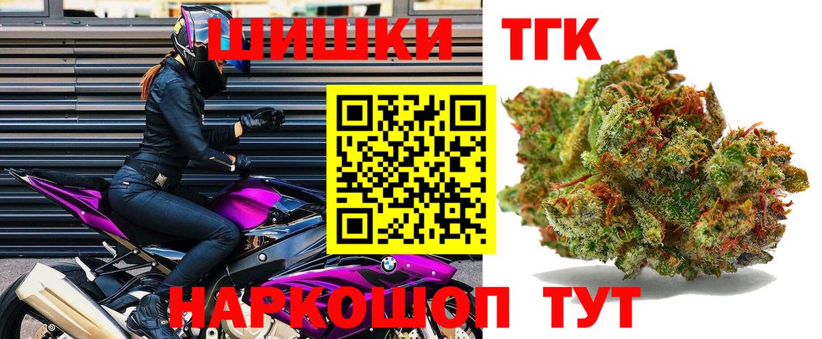 Владимир  МАРИХУАНА OG Kush  Марихуана Amnesia  Вход с VPN 